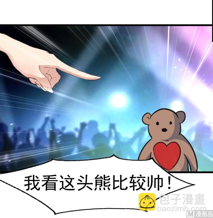 第220话 谁比较帅？-第211话