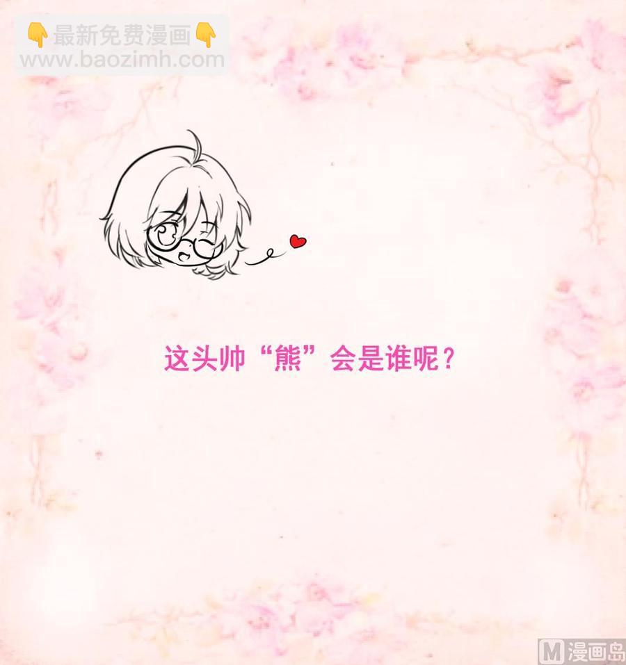 第220话 谁比较帅？-第211话