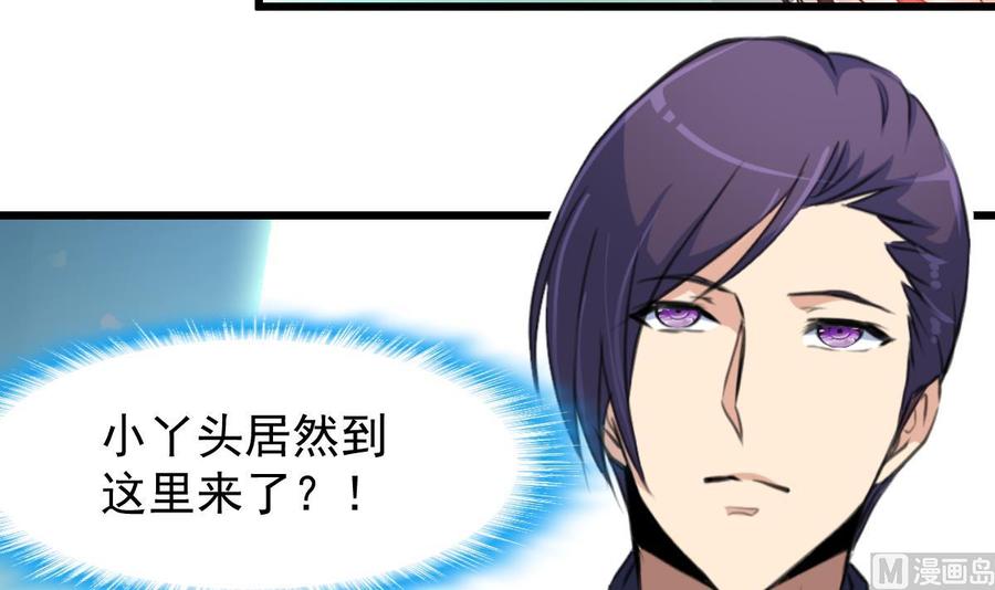 第220话 谁比较帅？-第211话