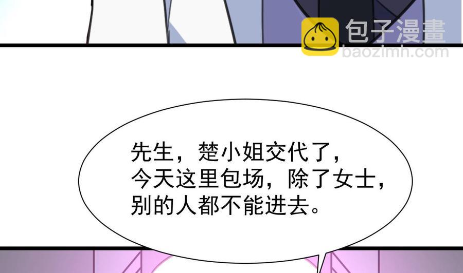 第220话 谁比较帅？-第211话