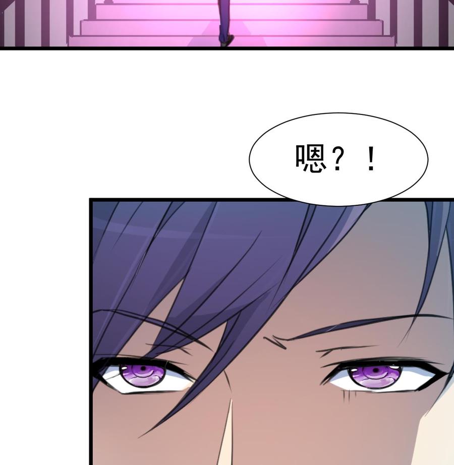第220话 谁比较帅？-第211话