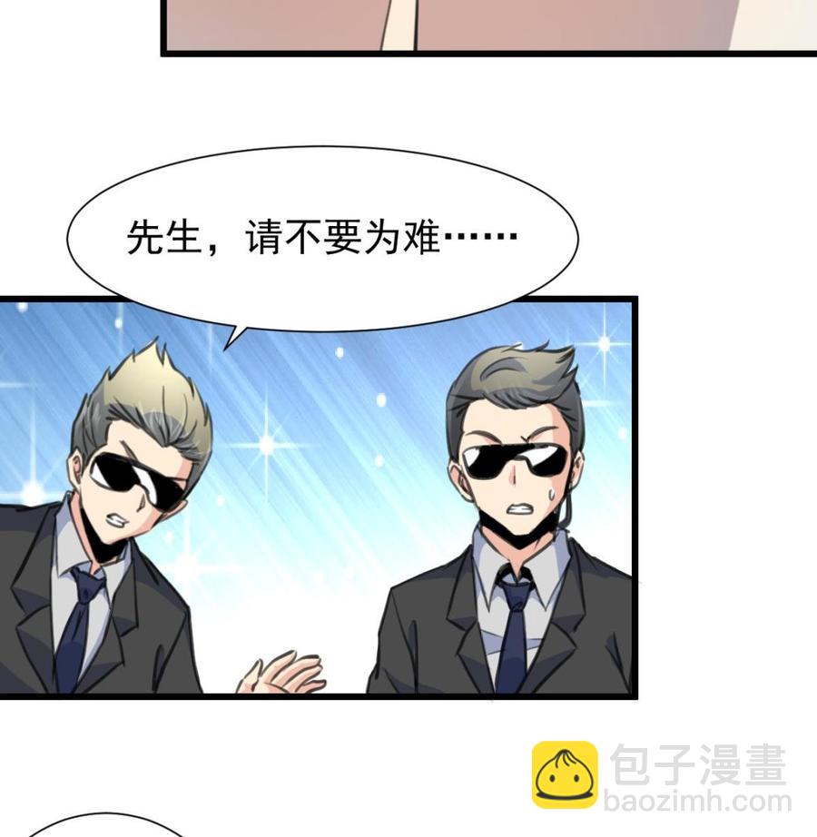 第220话 谁比较帅？-第211话