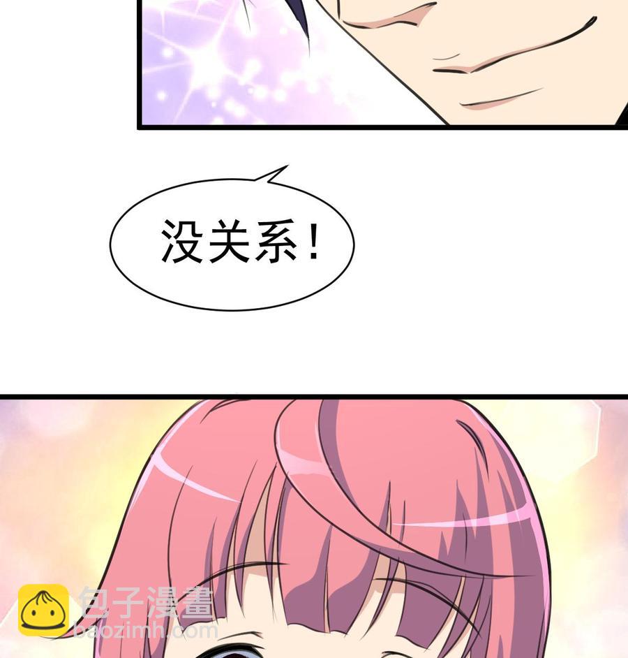 第23话 不一样的小舅-第23话