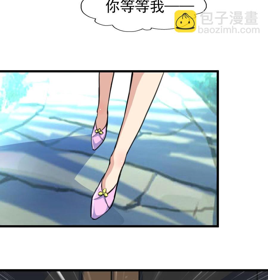 第23话 不一样的小舅-第23话