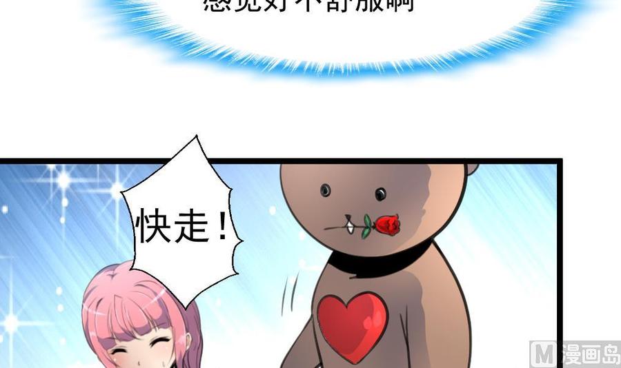 第222话 跳啊跳啊~~-第213话