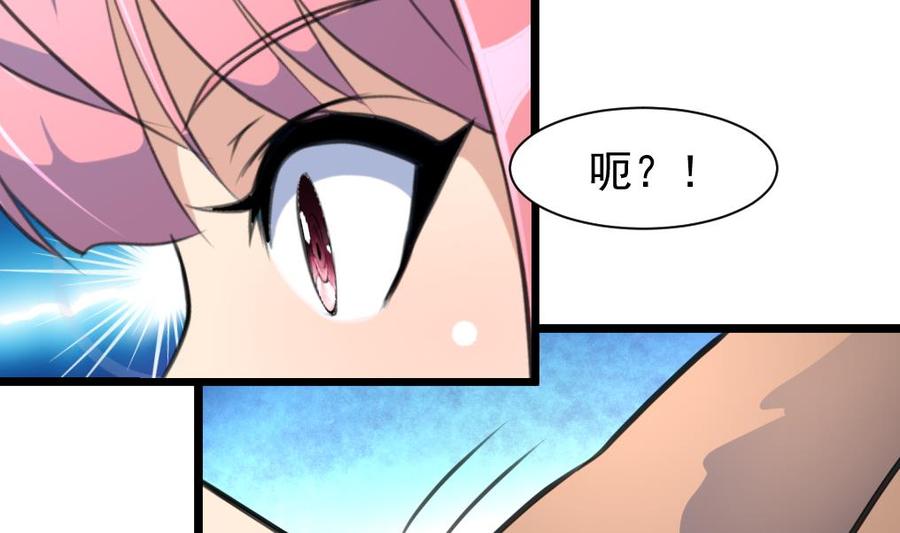 第222话 跳啊跳啊~~-第213话