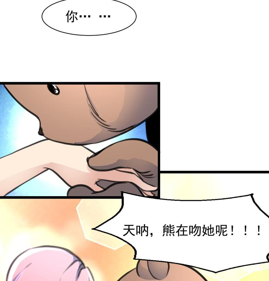 第222话 跳啊跳啊~~-第213话