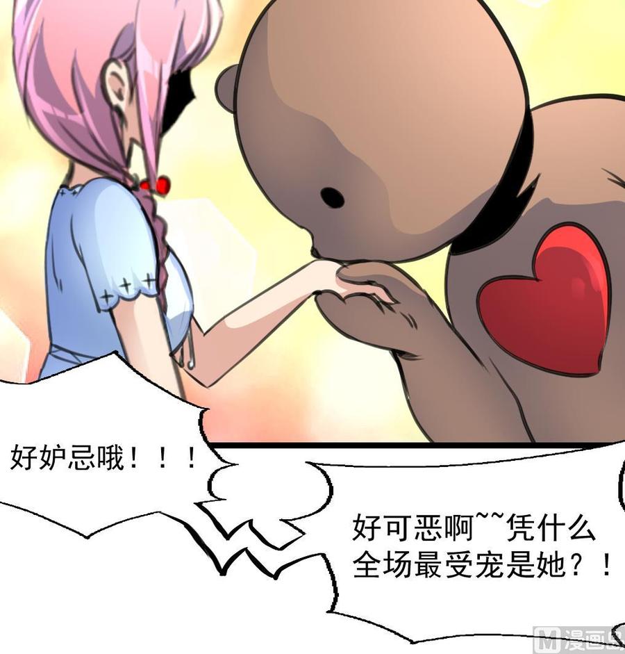 第222话 跳啊跳啊~~-第213话