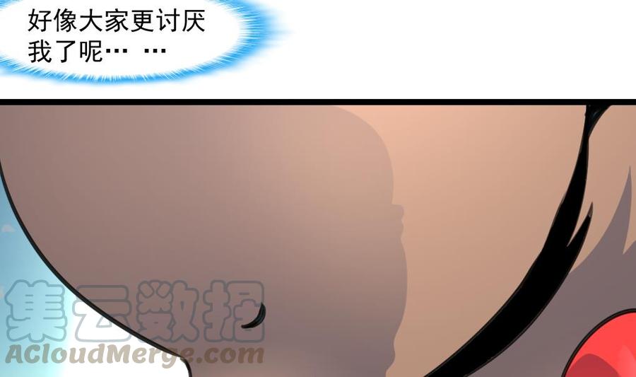 第222话 跳啊跳啊~~-第213话