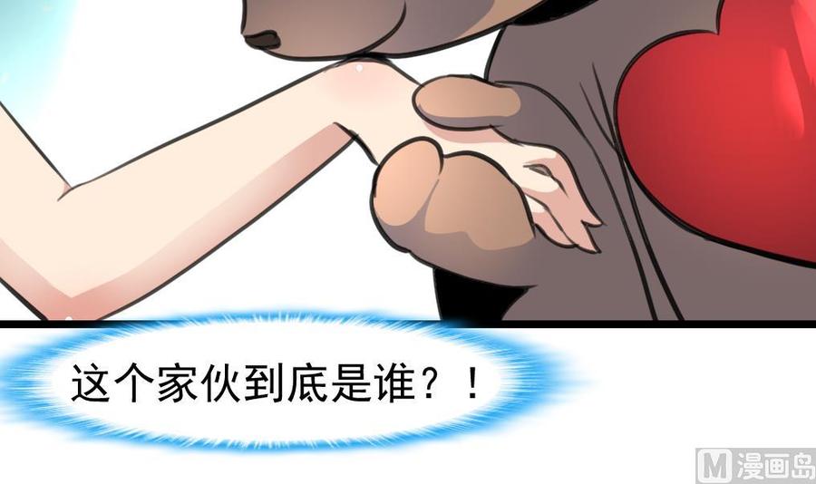 第222话 跳啊跳啊~~-第213话