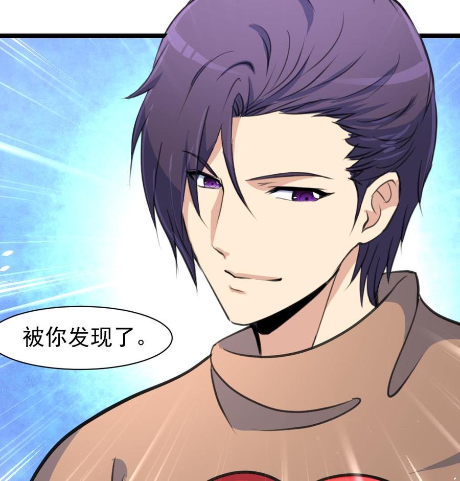 第222话 跳啊跳啊~~-第213话