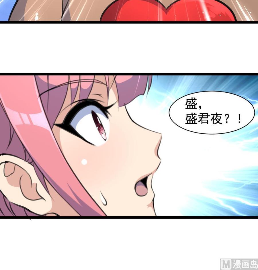 第222话 跳啊跳啊~~-第213话