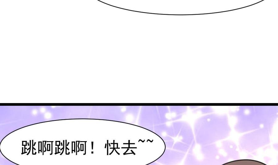 第222话 跳啊跳啊~~-第213话