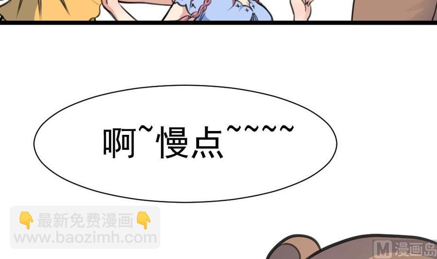 第222话 跳啊跳啊~~-第213话