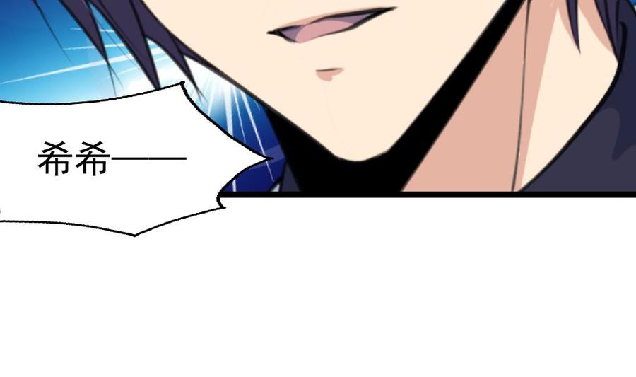 第224话 受欢迎的男神。-第215话