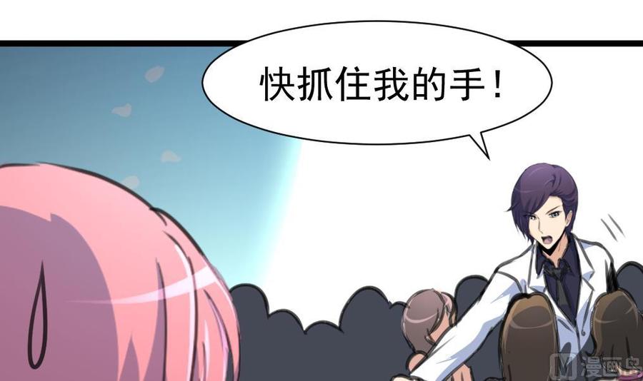 第224话 受欢迎的男神。-第215话