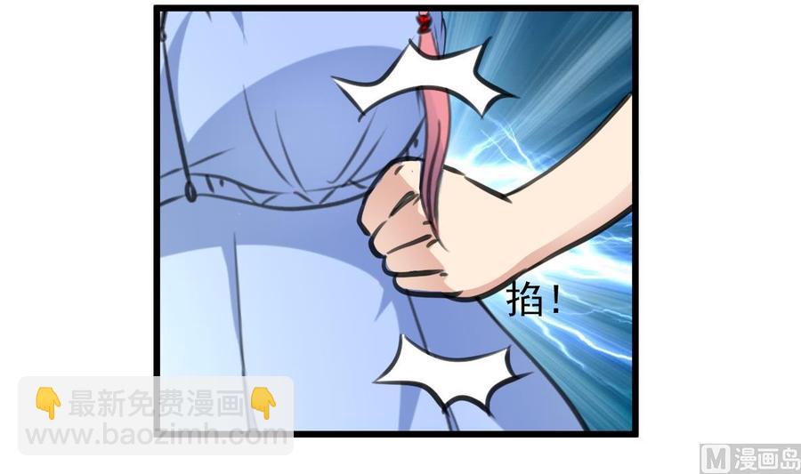 第224话 受欢迎的男神。-第215话