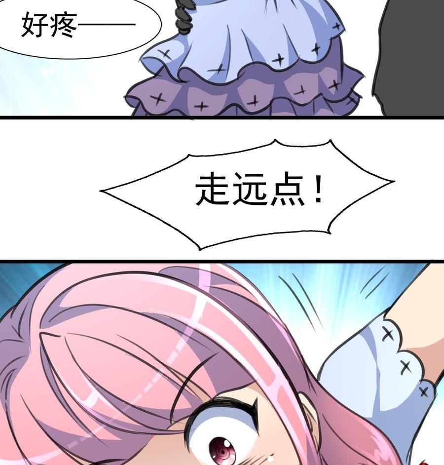 第224话 受欢迎的男神。-第215话