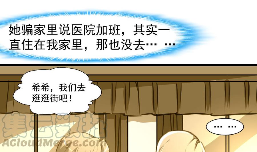第226话 帅出天际的明星。-第217话