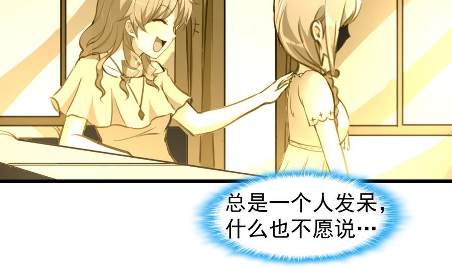 第226话 帅出天际的明星。-第217话