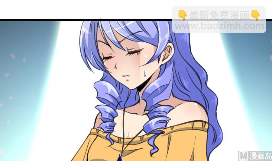 第226话 帅出天际的明星。-第217话