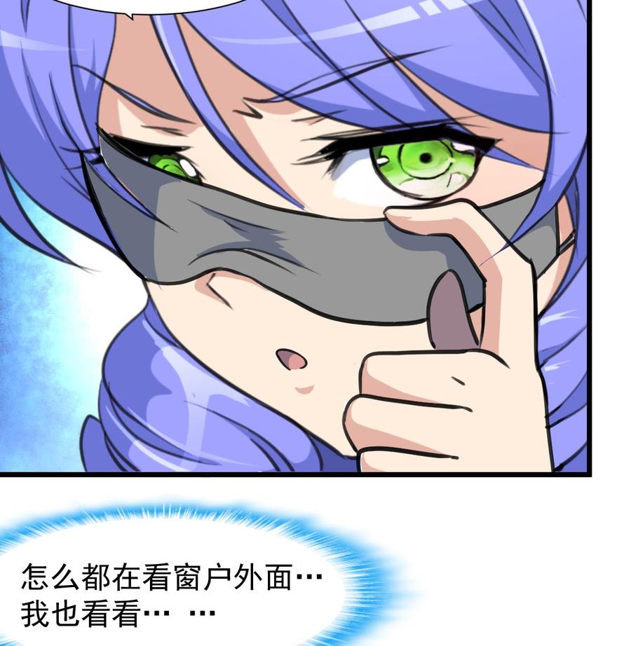 第226话 帅出天际的明星。-第217话
