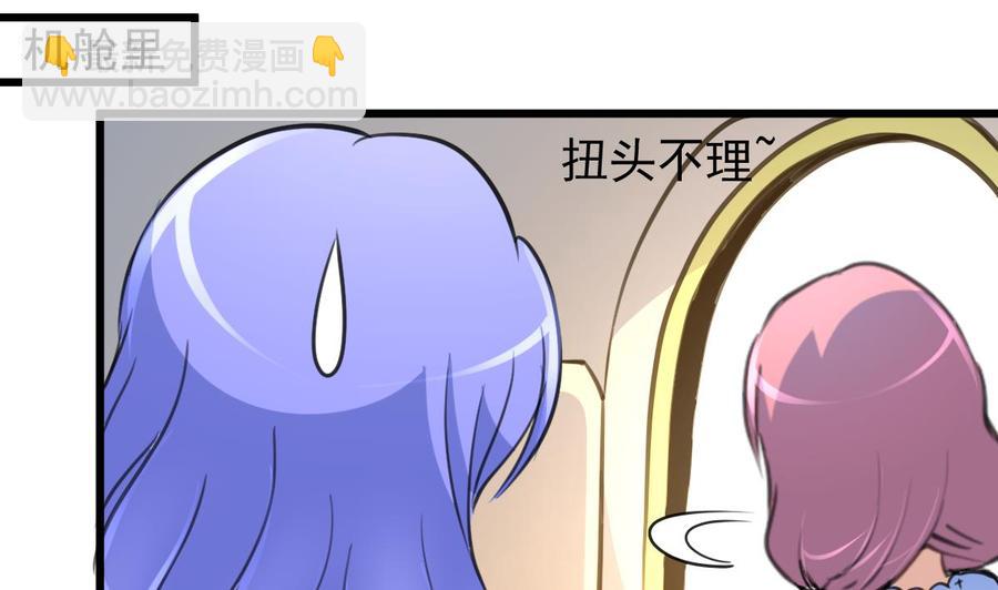 第226话 帅出天际的明星。-第217话