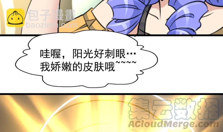 第226话 帅出天际的明星。-第217话