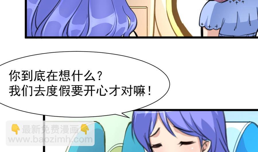 第226话 帅出天际的明星。-第217话