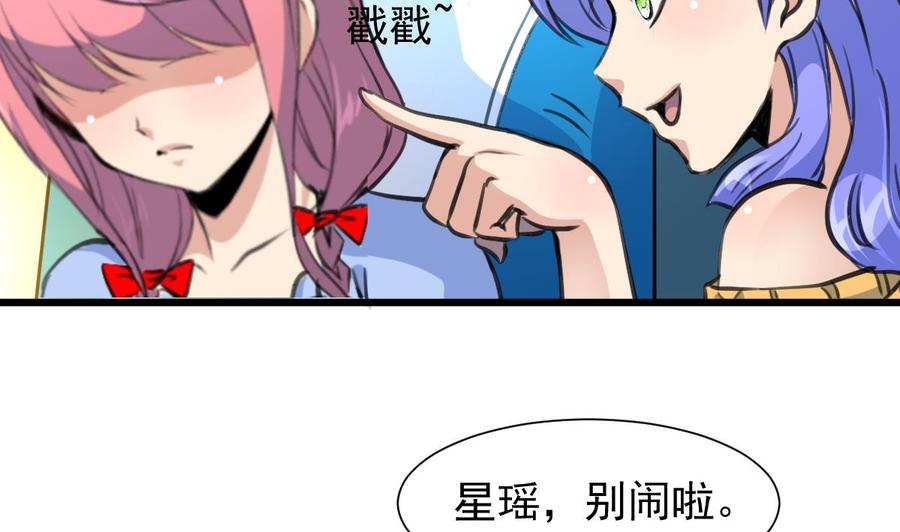 第226话 帅出天际的明星。-第217话