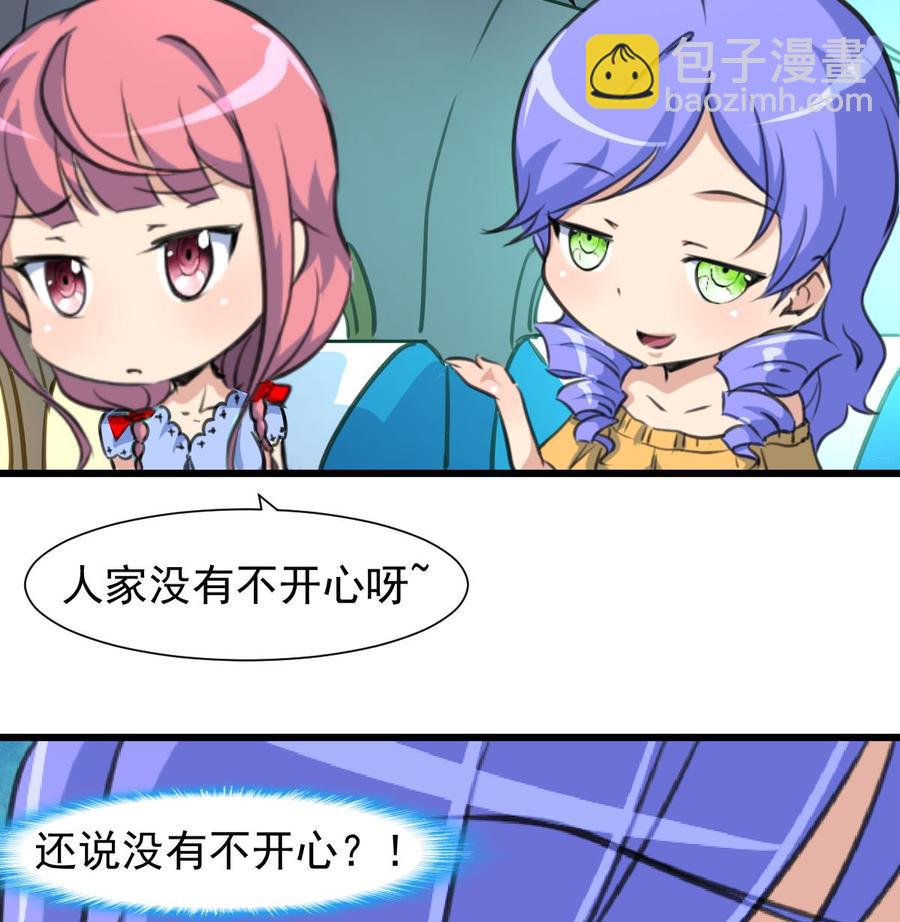 第226话 帅出天际的明星。-第217话
