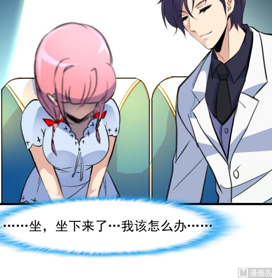 第228话 会不会打起来？！-第219话