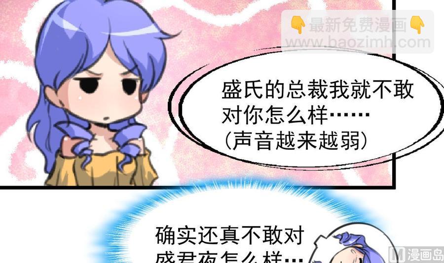 第228话 会不会打起来？！-第219话