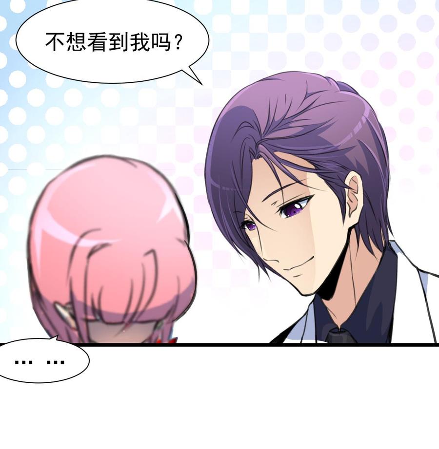 第228话 会不会打起来？！-第219话