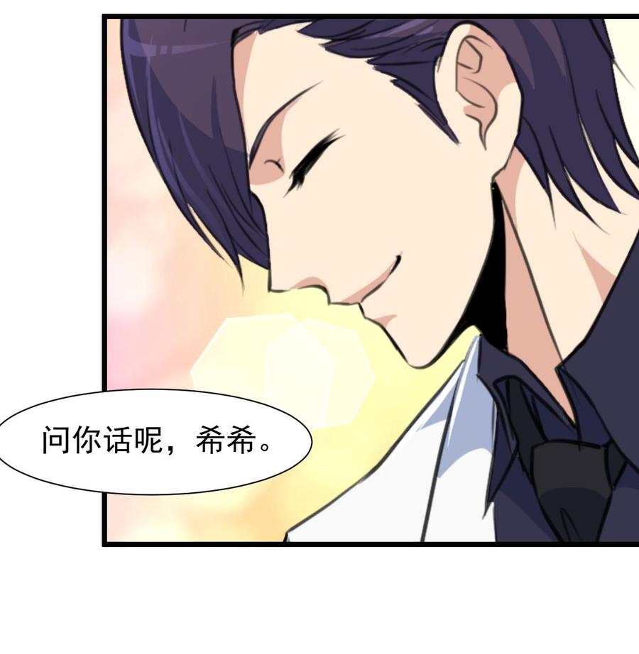 第228话 会不会打起来？！-第219话