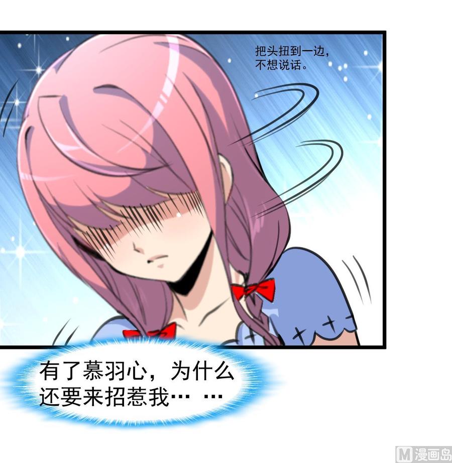 第228话 会不会打起来？！-第219话