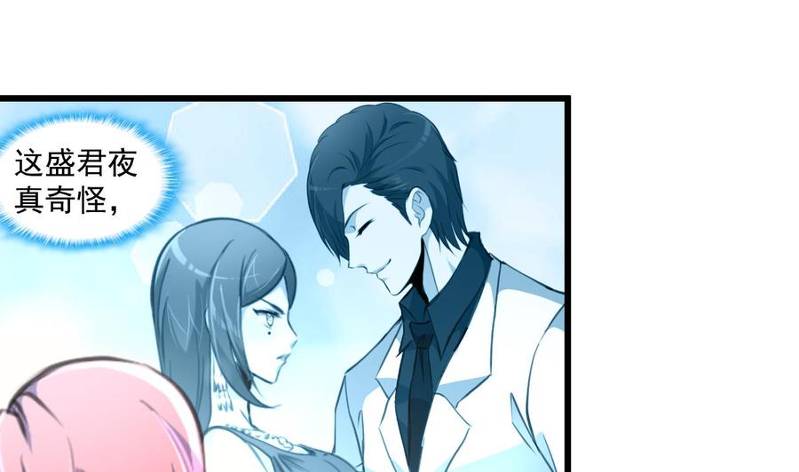 第228话 会不会打起来？！-第219话