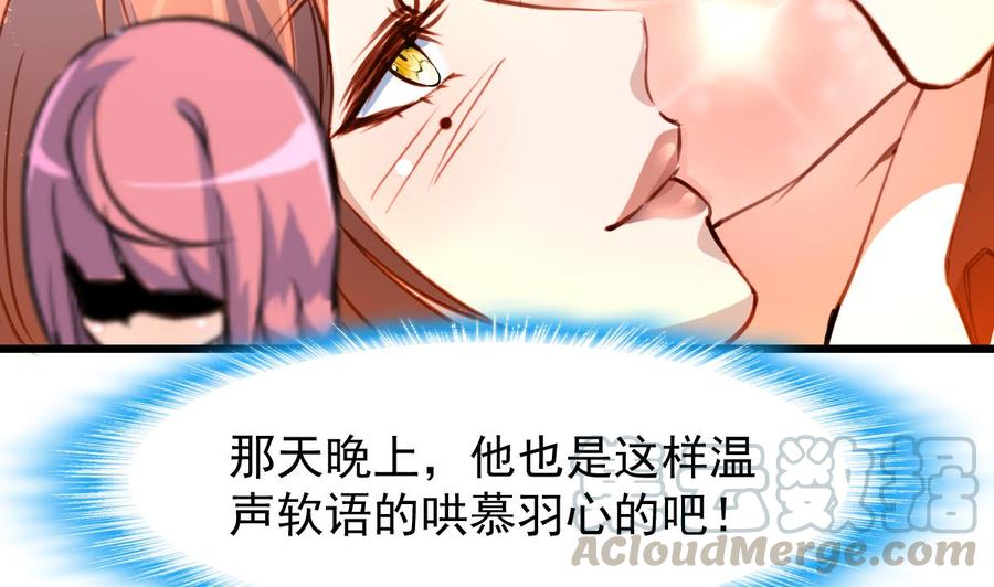 第228话 会不会打起来？！-第219话