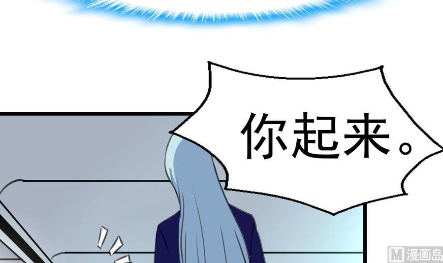 第228话 会不会打起来？！-第219话