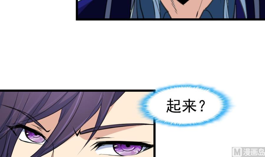 第228话 会不会打起来？！-第219话