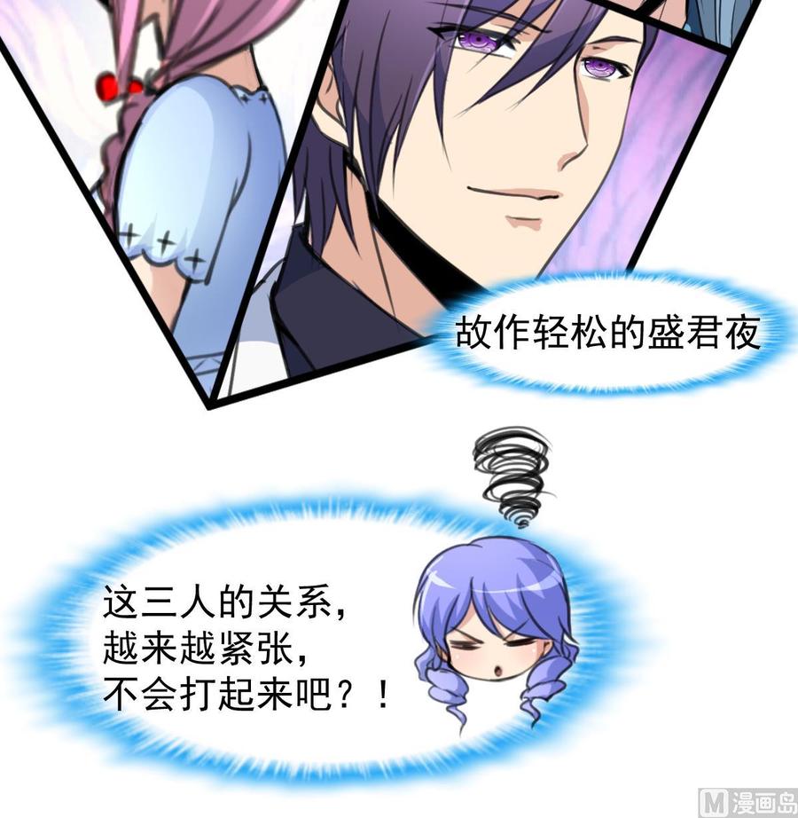 第228话 会不会打起来？！-第219话