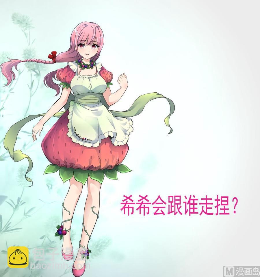 第228话 会不会打起来？！-第219话