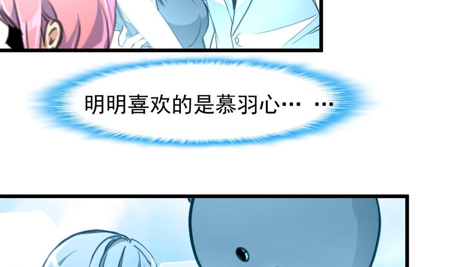 第228话 会不会打起来？！-第219话