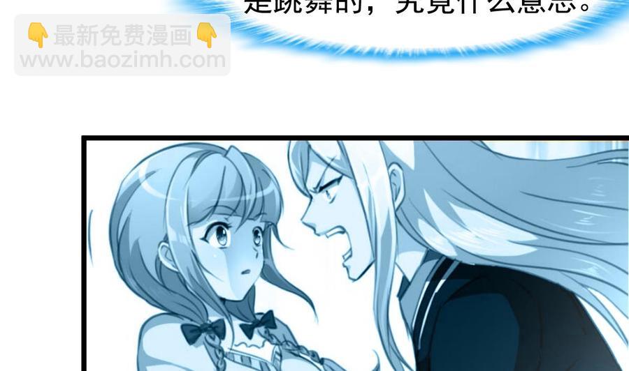 第228话 会不会打起来？！-第219话