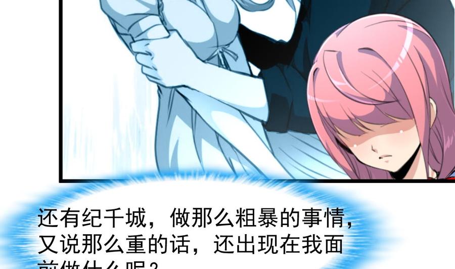 第228话 会不会打起来？！-第219话