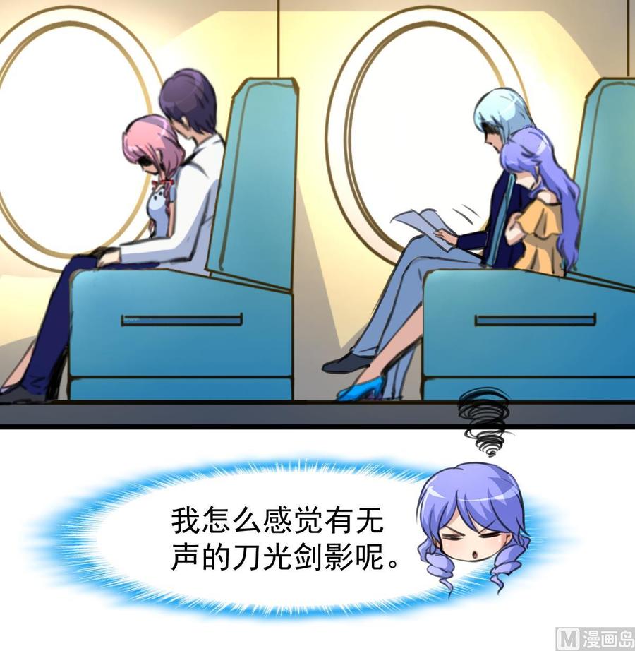第230话 真正的帅哥！-第221话