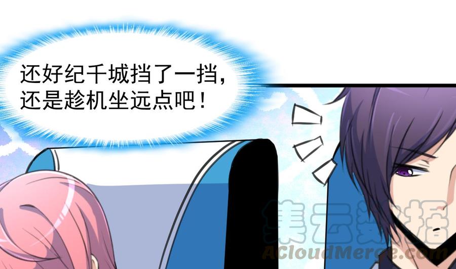 第230话 真正的帅哥！-第221话
