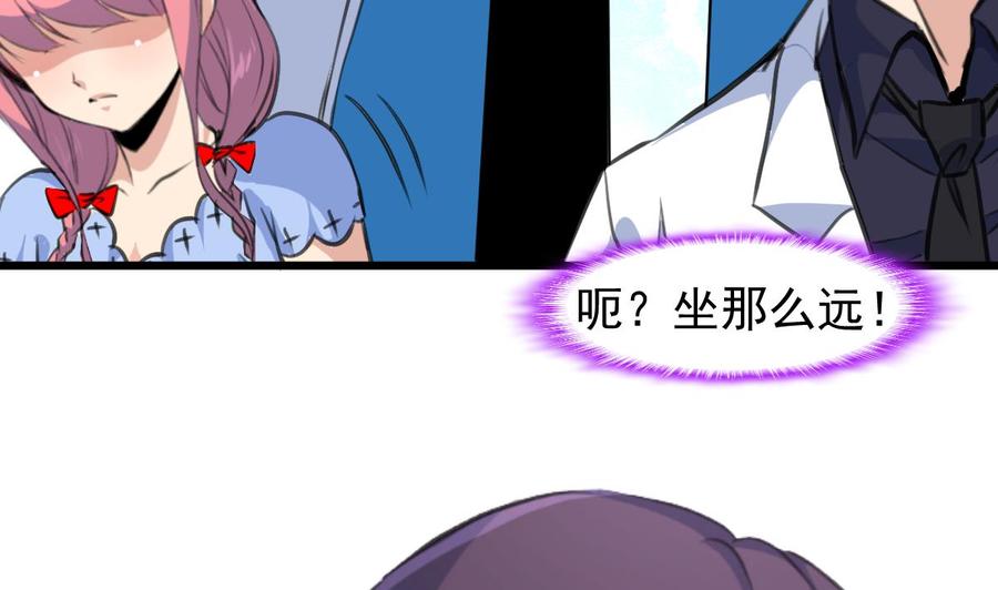 第230话 真正的帅哥！-第221话