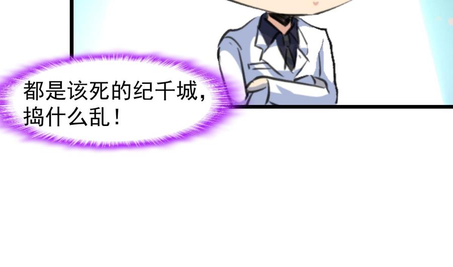 第230话 真正的帅哥！-第221话
