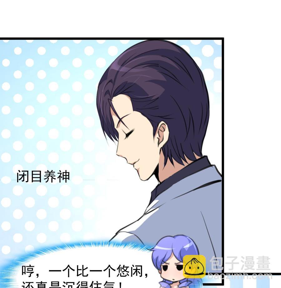 第230话 真正的帅哥！-第221话